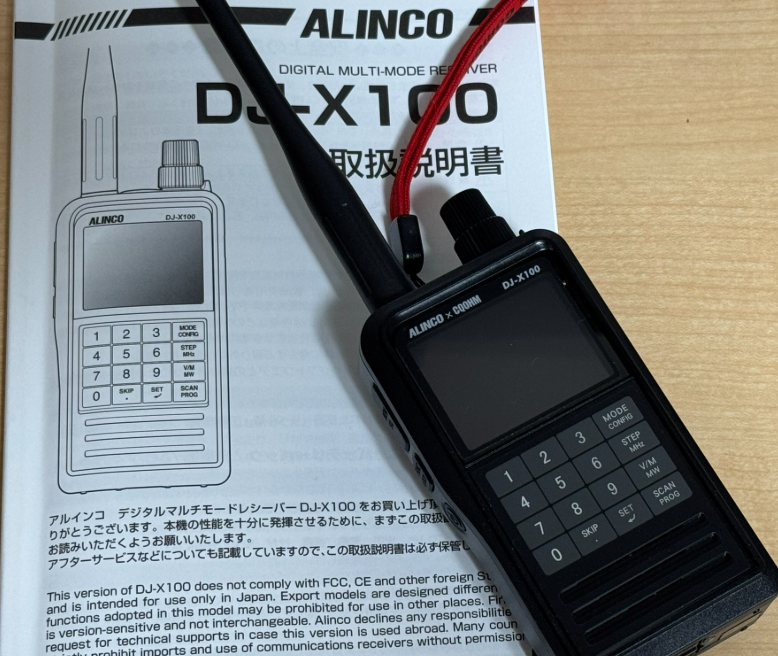 DJ-X100